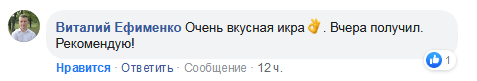 Икра: Кеты, Горбуши, Веслоноса